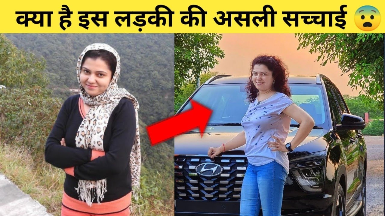 Rajni chaudhary की असली कहानी || divorced  |10yr old boy  reality | husband😯| rajni choudhary
