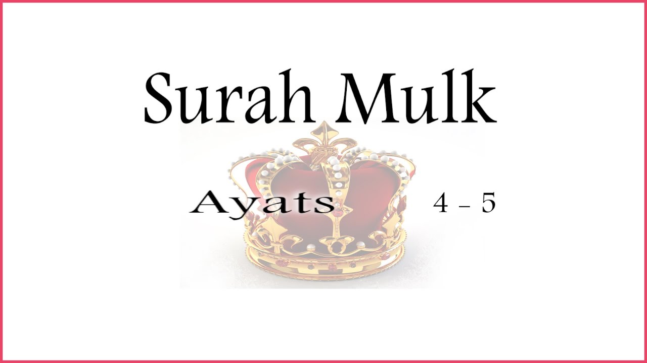Surah Mulk  - Ayats 4 and 5.