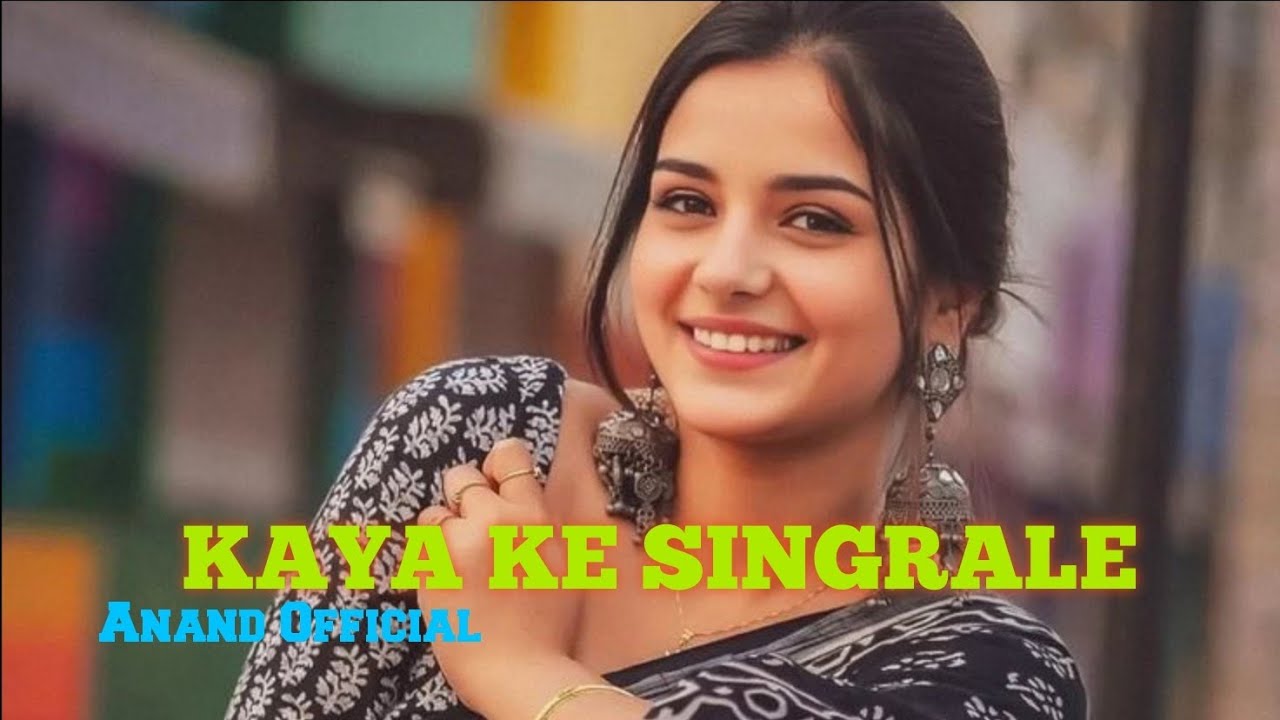 KAYA KE  SINGRALE NEW SADRI SONG lyrics Anand official #newnagpurisong2026 