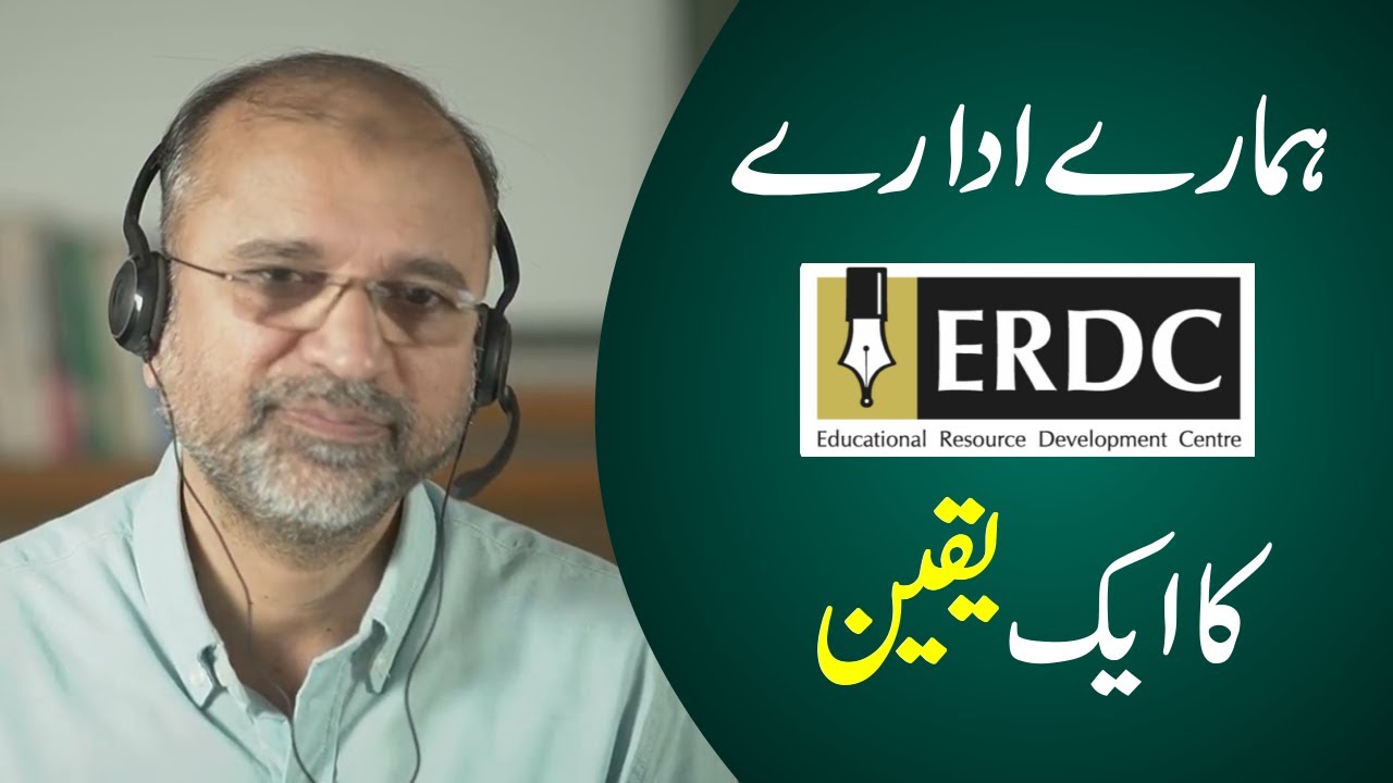 A Conviction of Our Institution ERDC | Salman Asif Siddiqui