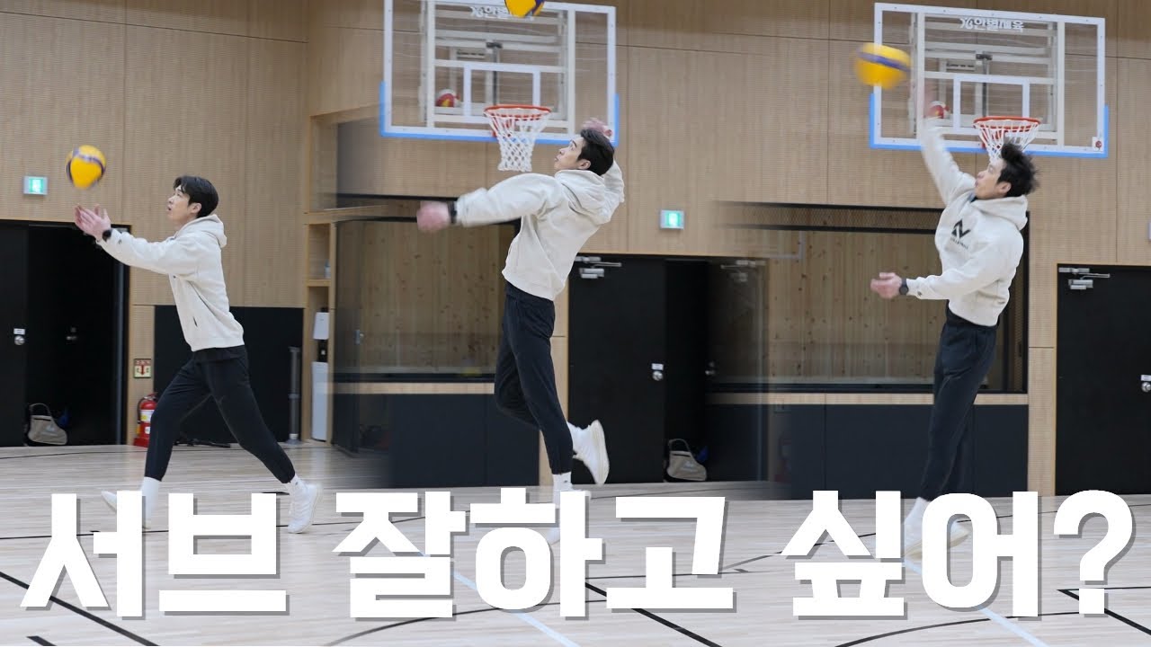 점프 플로터 서브 마스터하기 -숙련자편-