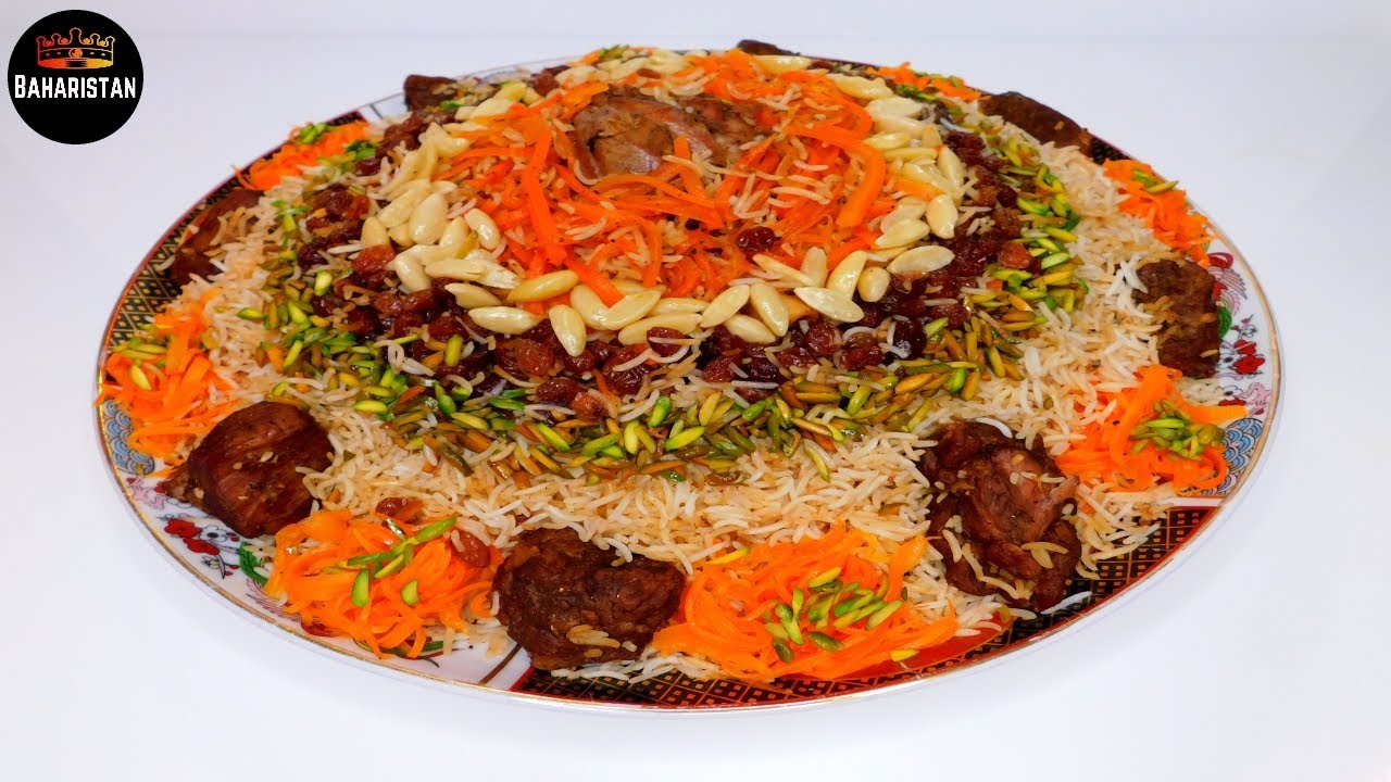 Kabuli Pulao - Qabuli Palaw (Rice)  // طرز تهیه قابلی پلو