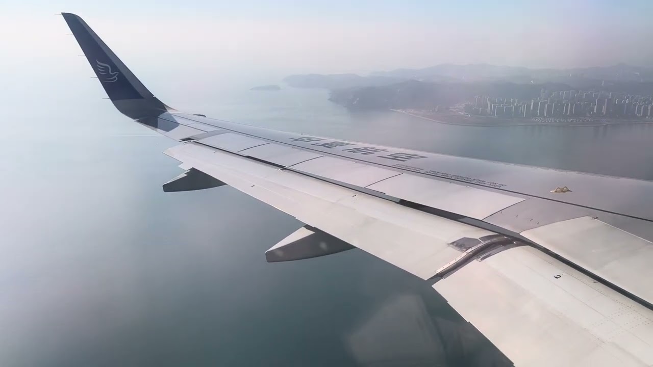 The fight is entering Dalian Zhoushuizi Int. Airport (大连周水子机场) in Northeastern China