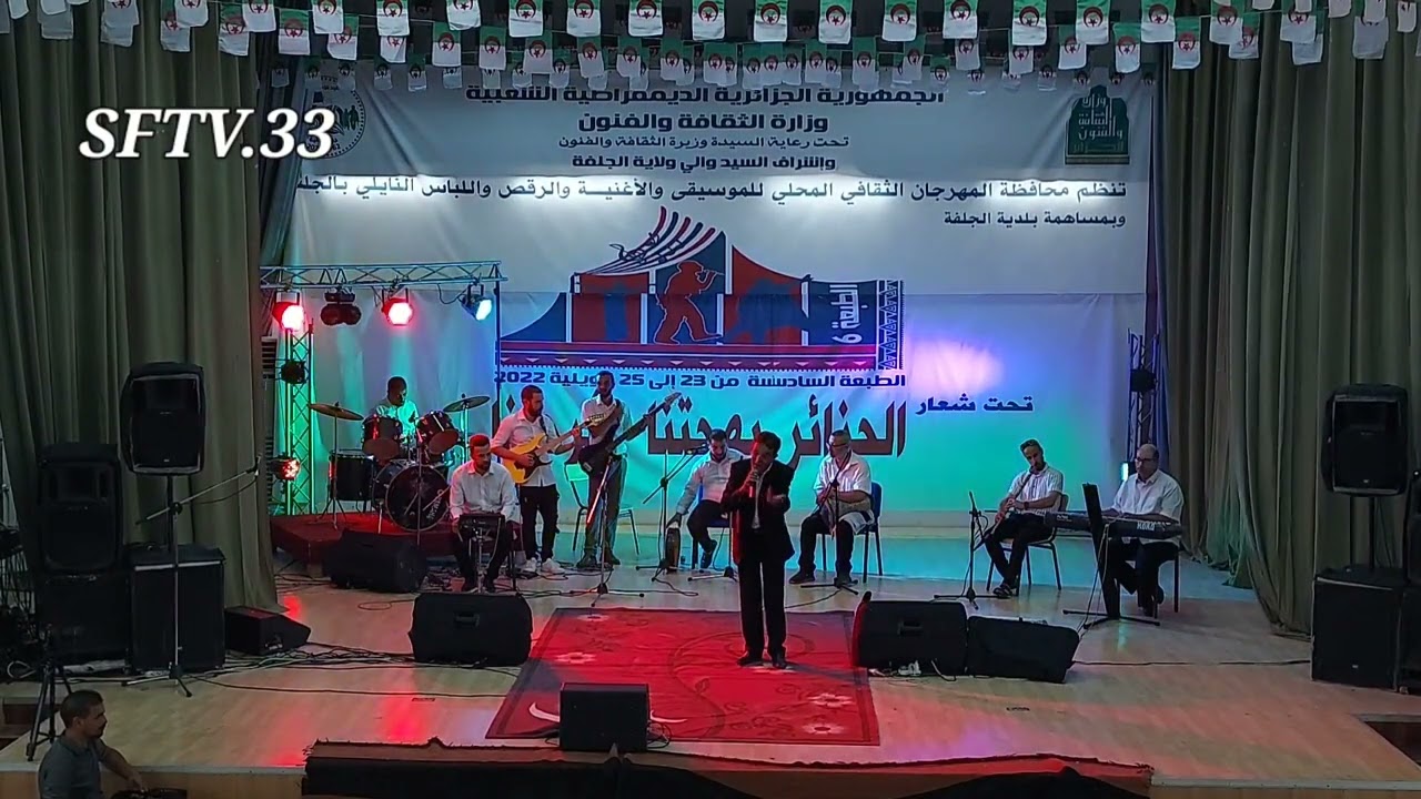مهرجان بي الجلفة 2022 لشيخ ثامر نايلي