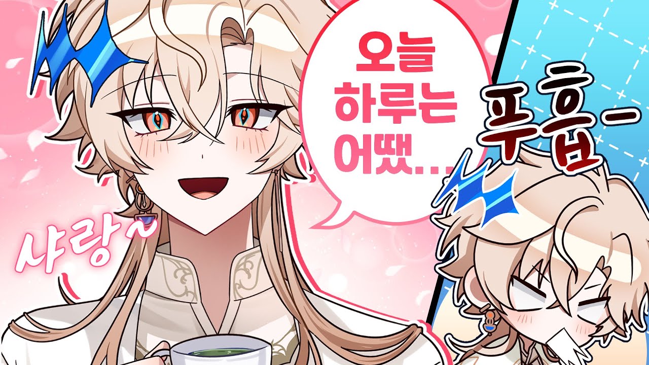 애교 꽉끼는 남자 유람 【핫클립】
