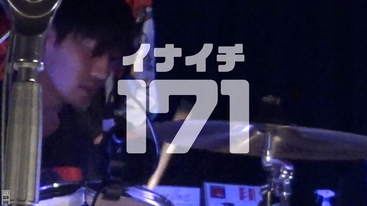 171 - グレーゾーンの私たち @爆マグVol.2