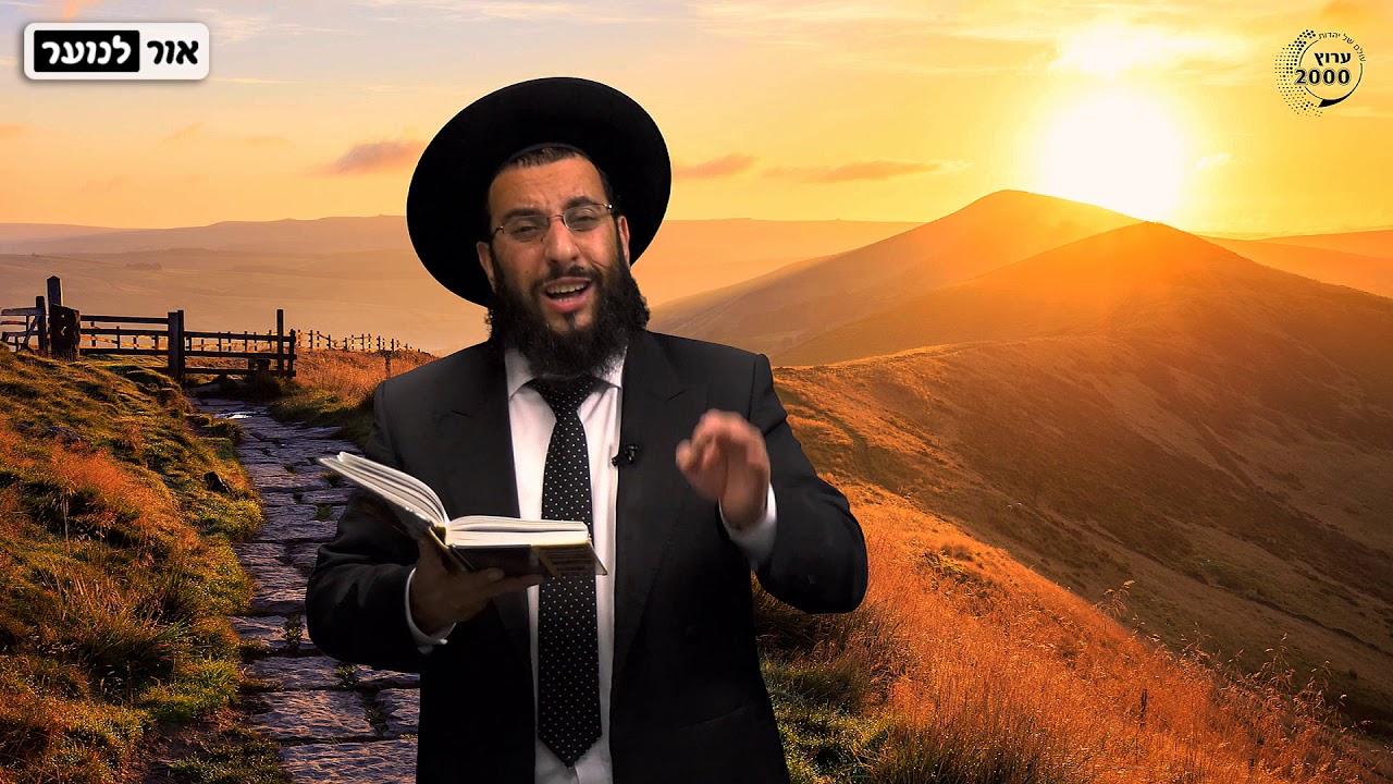 מעלת רבי שלום שבזי | הרב רביד נגר