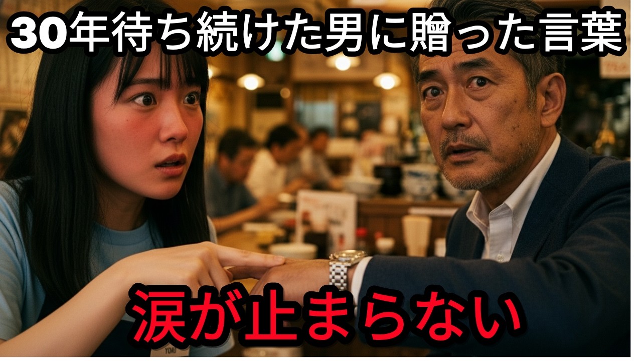 入ってきていいのよ、ここはあなたの家でもあるんだから―53歳のお母さんの一言 【感動】