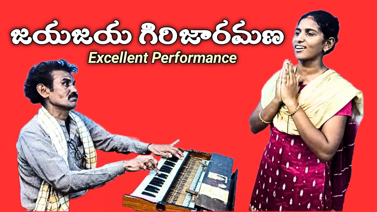 JayaJaya Girija Ramana జయజయ గిరిజారమణ/Singer Aswani garu/Harmonium Sudhaguruji