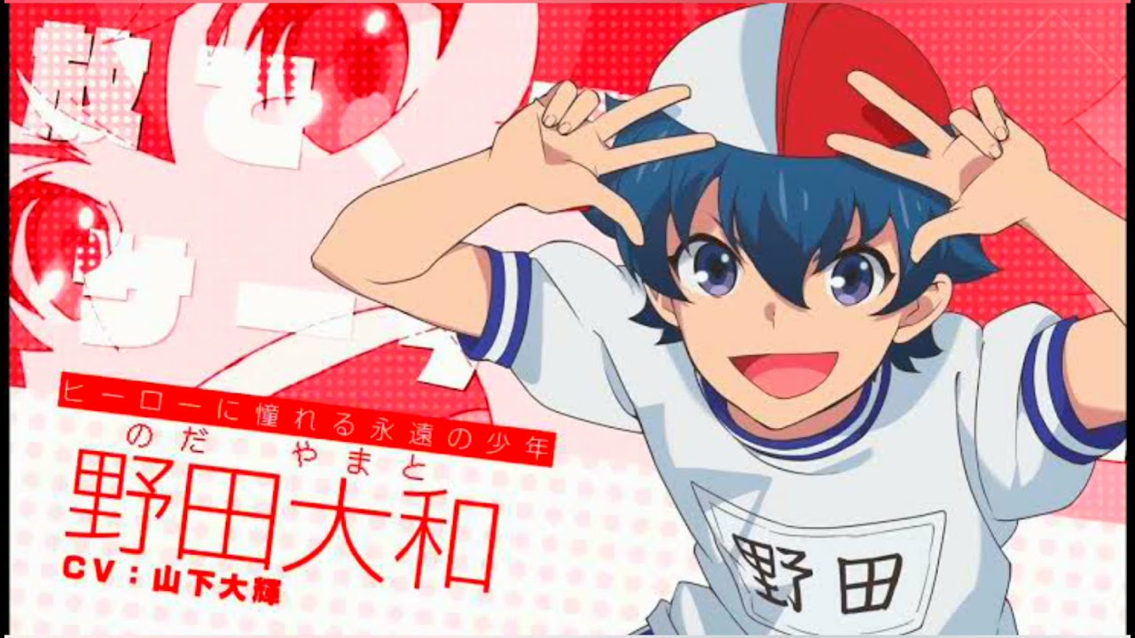 rerulili feat.KagamineRen - Outburst Dreamer Boys (厨病激発ボーイ)【Maimai Version】【Short Version】