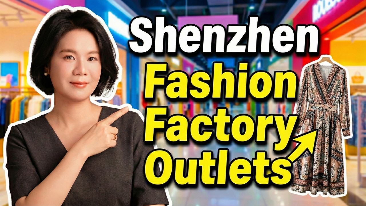 Shenzhen’s Secret Fashion Factory Shops: High-End Designs at 80% Less! #ecommerce #chinatravel