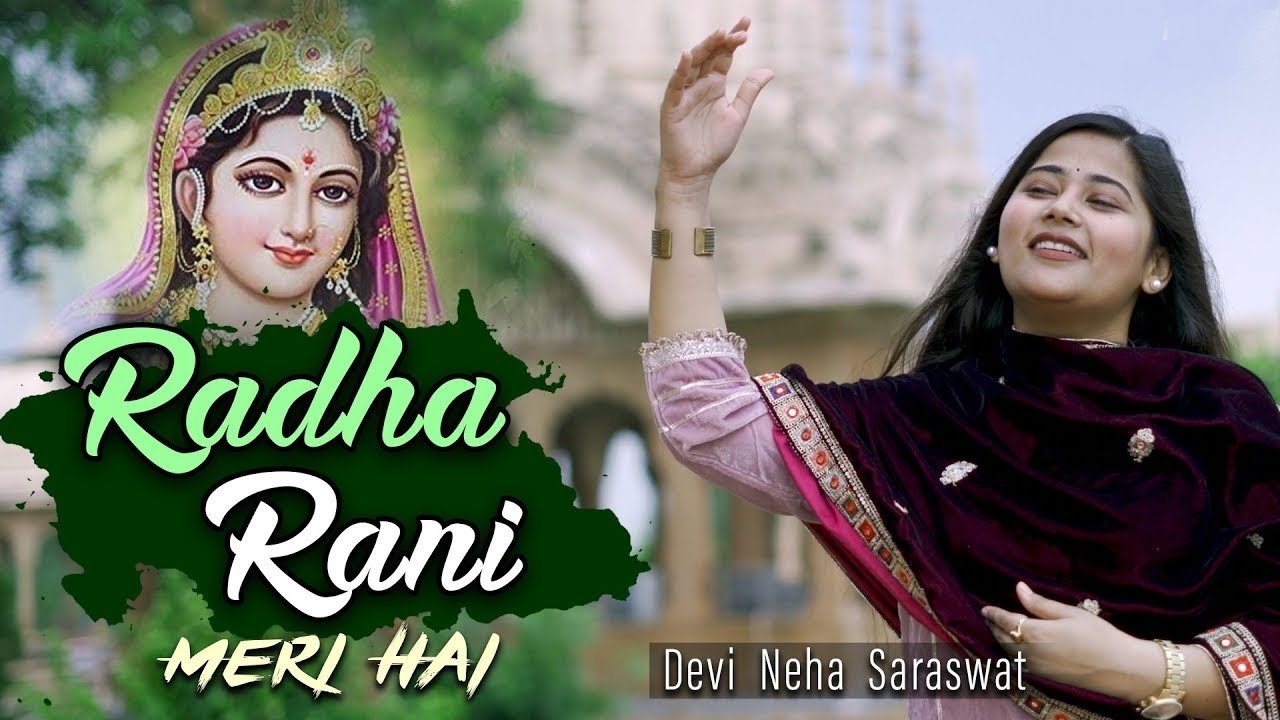 Radha Rani Meri Hai Mero Hai Barsana🙏🏻 | Devi Neha Saraswat | #radhakrishna #radheradhe #barsana