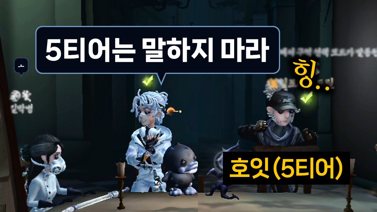 먹금당했습니다..