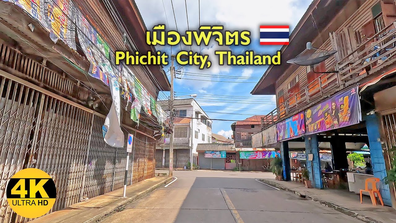 [4K] Phichit  City, Thailand / พิจิตร เมืองอดีตชาละวัน เงียบสงบริมแม่น้ำน่าน