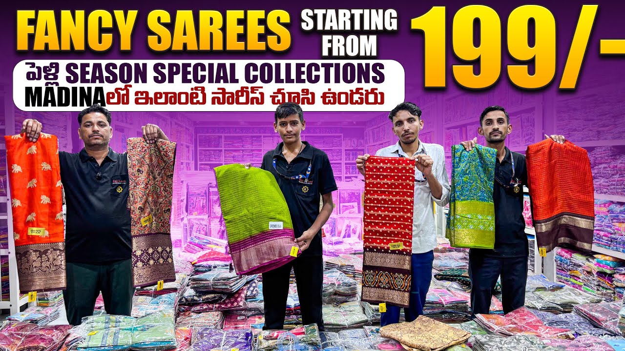 Marriage Season Collections | Madina Market Wholesale Sarees | Rajlaxmi Textiles Wholesale