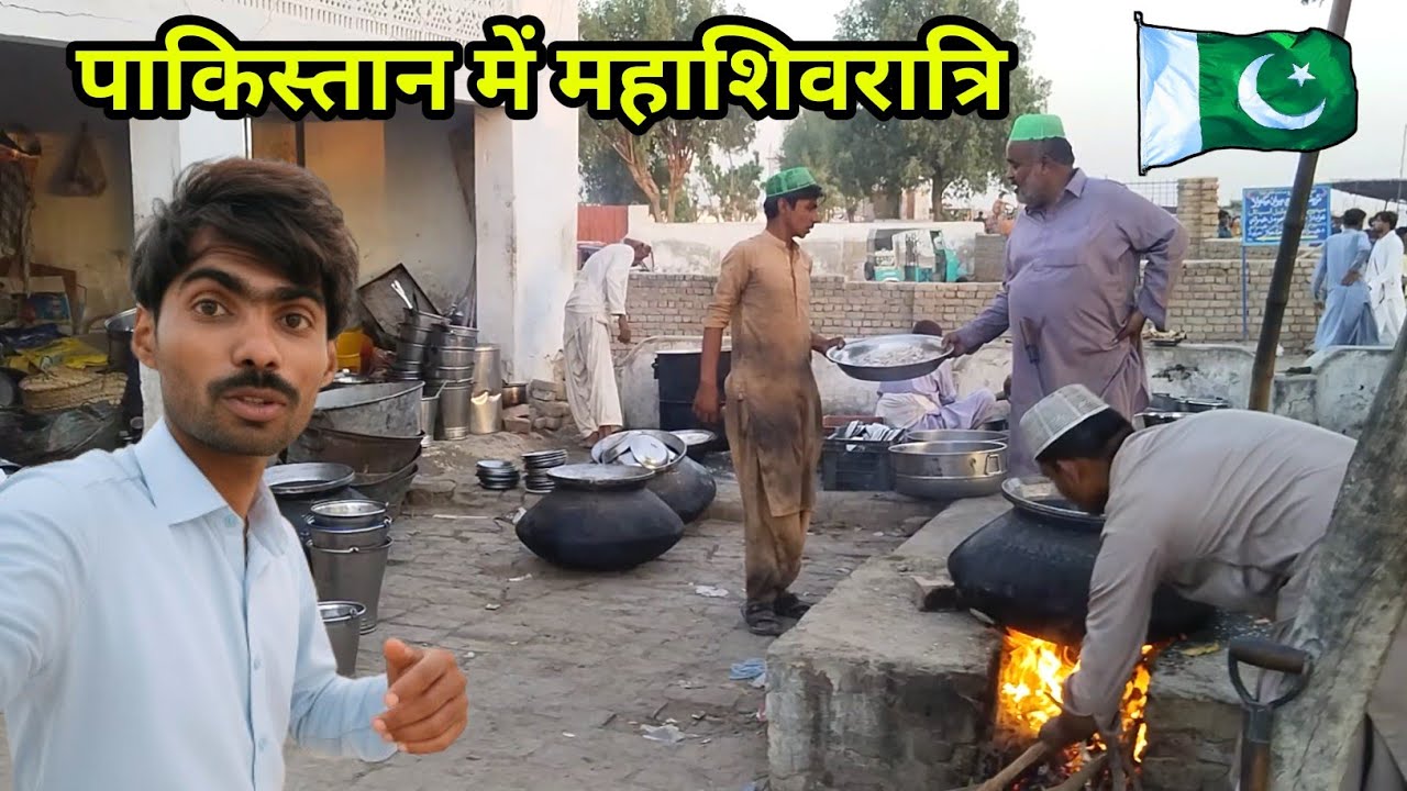 Shivratri Celebration in Pakistan 2026 | Shivratri in Pakistan | Kailash Manjirana Vlogs