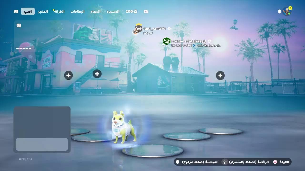 بث العب فورت واحكي مع يلي بلبث صلو على النبي ضع لايك   اشترك اذا حاب تدعمني