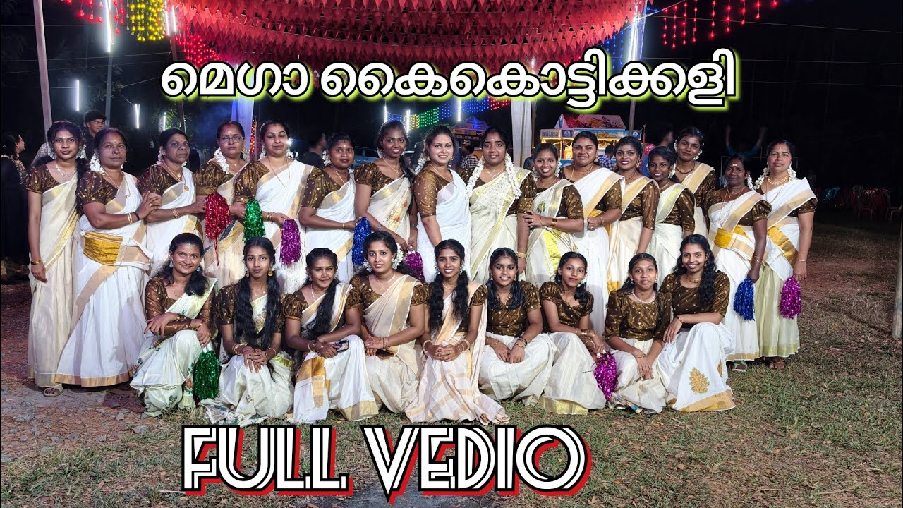 നാടൻ കൈകൊട്ടിക്കളി അപാര എനർജി | Live folk performance|  #kaikottikalisongs  @bincyakhilanvith_kichu 