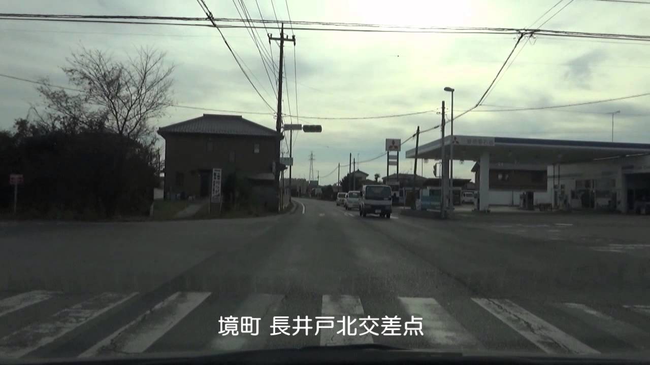 県道を走る：茨城・千葉県道１７号 結城野田線 2014年12月