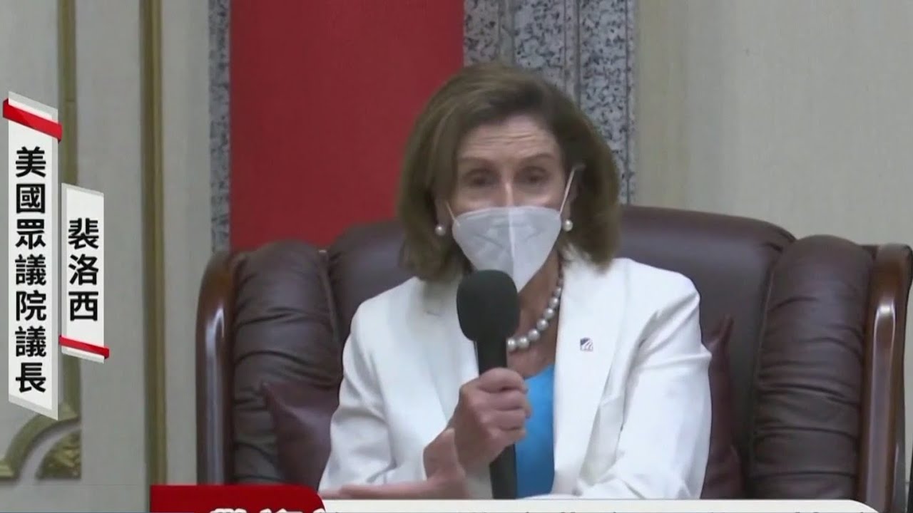 Nancy Pelosi Visits Taiwan Amid Tension With China