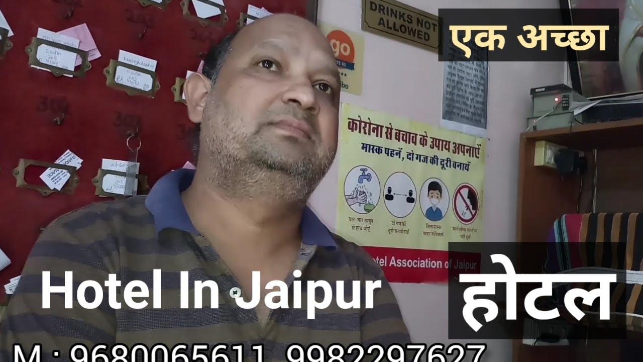 Jaipur Hotel Near Railway Station Jaipur Rajasthan | Best Hotels Near Jaipur Railway Station