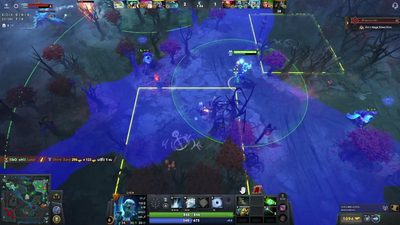 Dota 2 : Turbo - Chain Ching Ching
