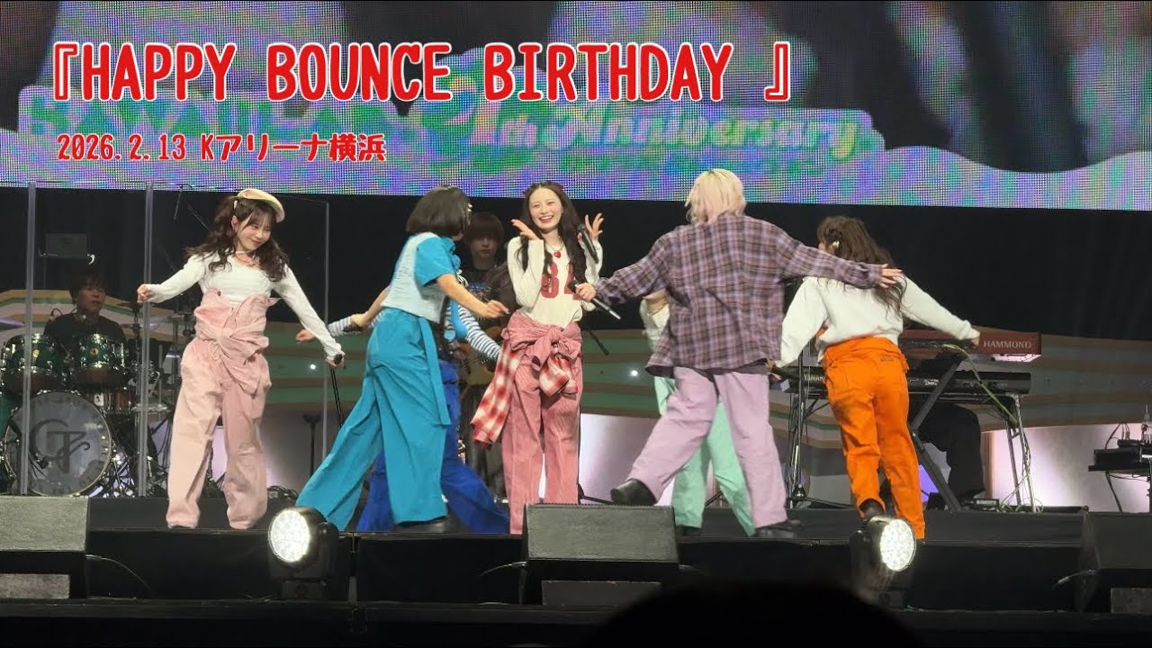新曲 HAPPY BOUNCE BIRTHDAY 「KAWAII LAB. 4th Anniversary Special LIVE〜CANDY TUNE〜」