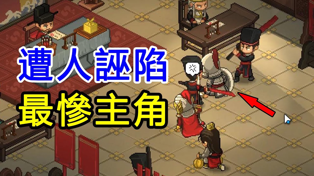 精忠報國卻被小人誣陷挨板子！這條“從軍”路線有多難？