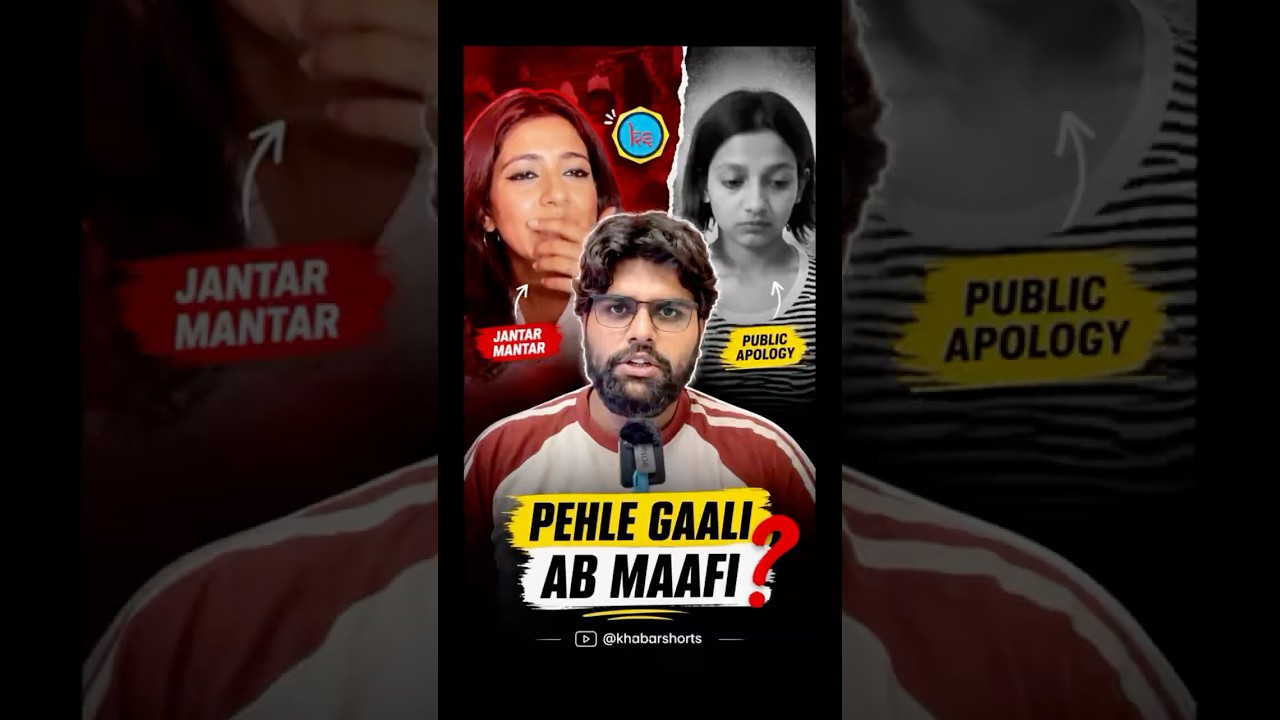 Ruchika Singh Ki Public Apology | Maafi Ya Majboori? #khabarshorts #jantarmantar #genz #modiji