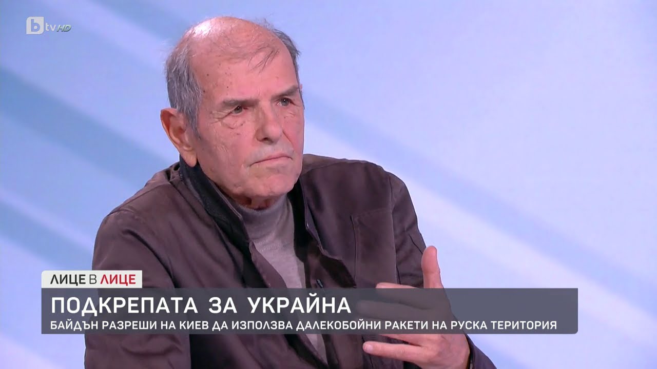 Журналистът Тома Томов за завръщането на Тръмп в Белия дом