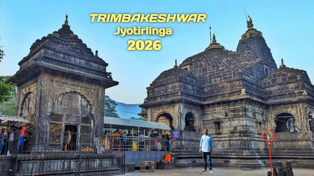 Trimbakeshwar Jyotirlinga Darshan 2026 | Godavari Udgam | NASHIK INDIA | Nashik Full Travel Vlog 🙏