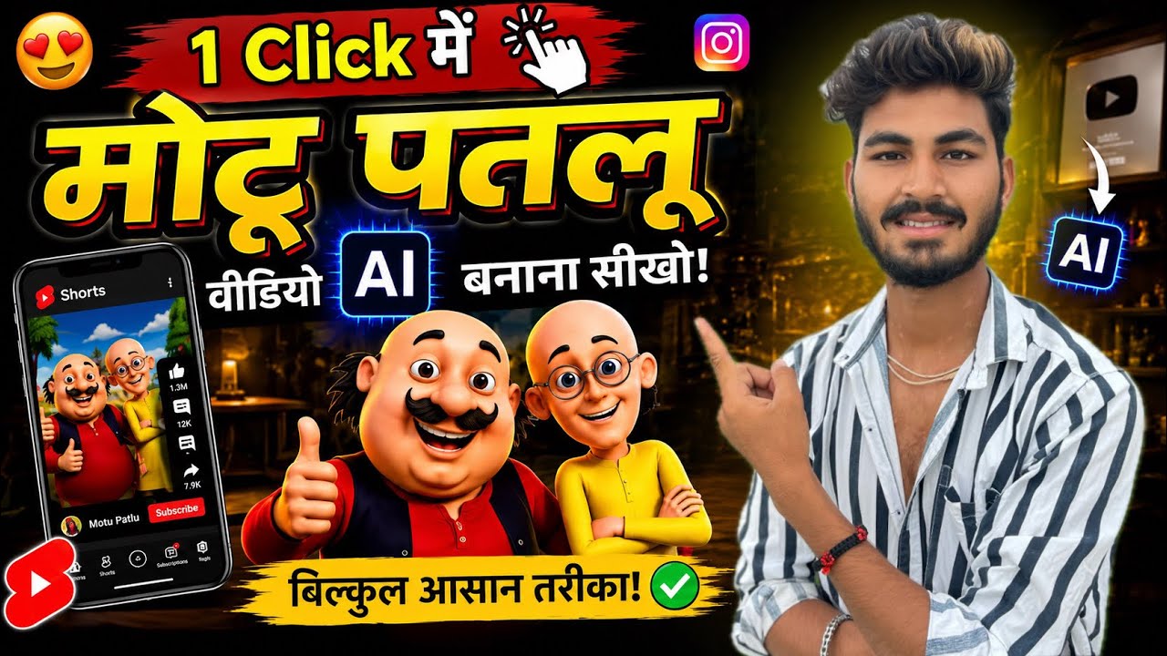 Instagram Viral Motu Patlu Wali Ai Video Kaise Banaye | Trending Motu Patlu City & Village Reel edit