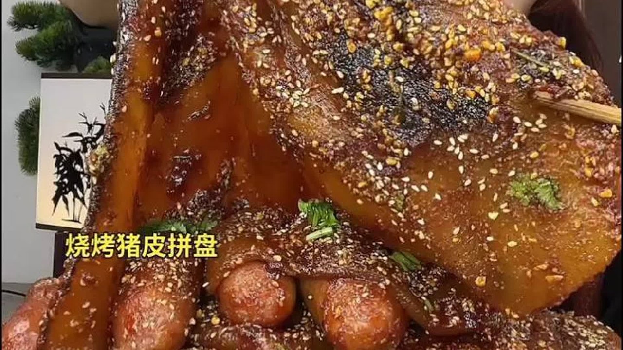 ASMR MUKBANG |麻辣烤猪皮配火腿肠
