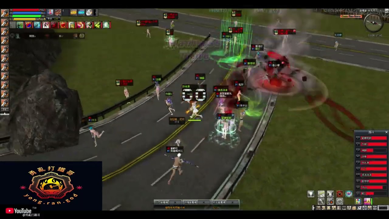 英勇Online 2025/12/11 狗洞畫界分三國！勇猛頑強 殺盟 玄嚴 殊死鬥 | Ran Online College Desperate TW