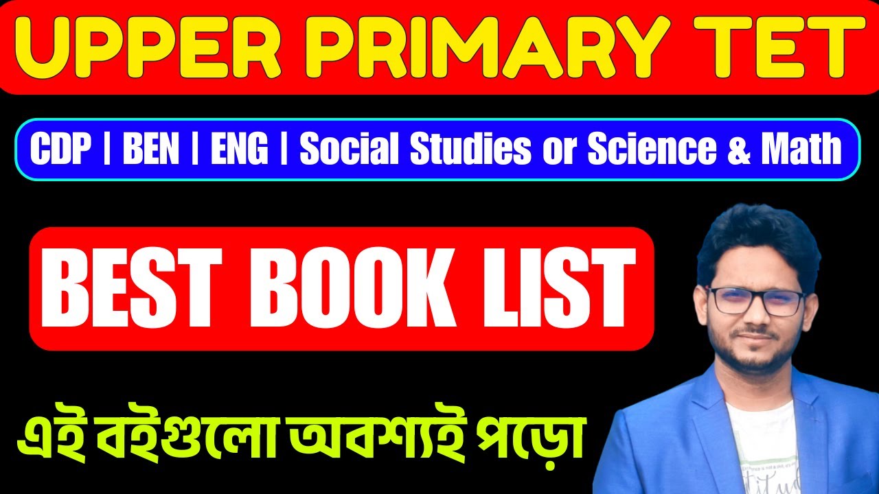 Best Book List for Upper Primary TET | Must Read These Books | CDP | Bangla & EnglishPedagogy & all