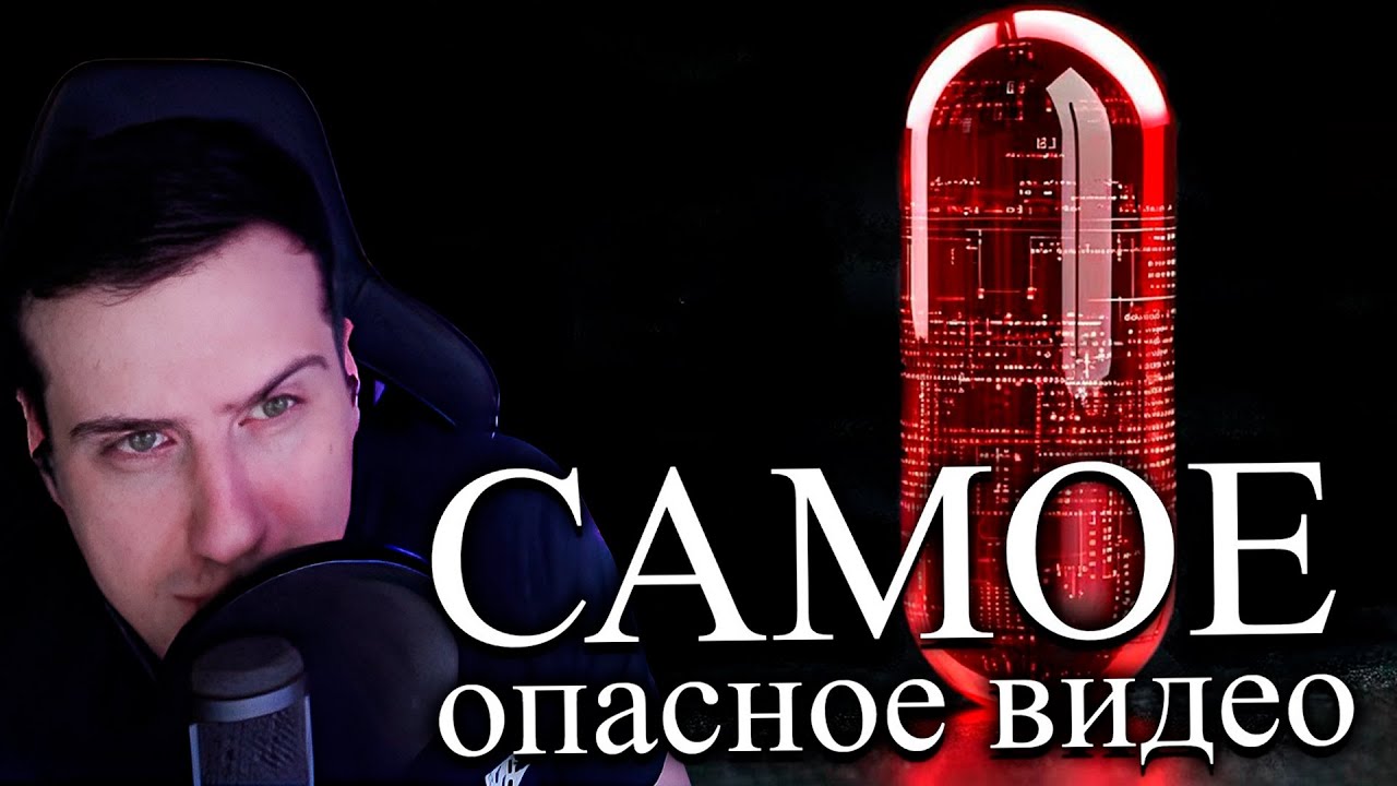 Что-то странное происходит с миром | Реакция На ALI