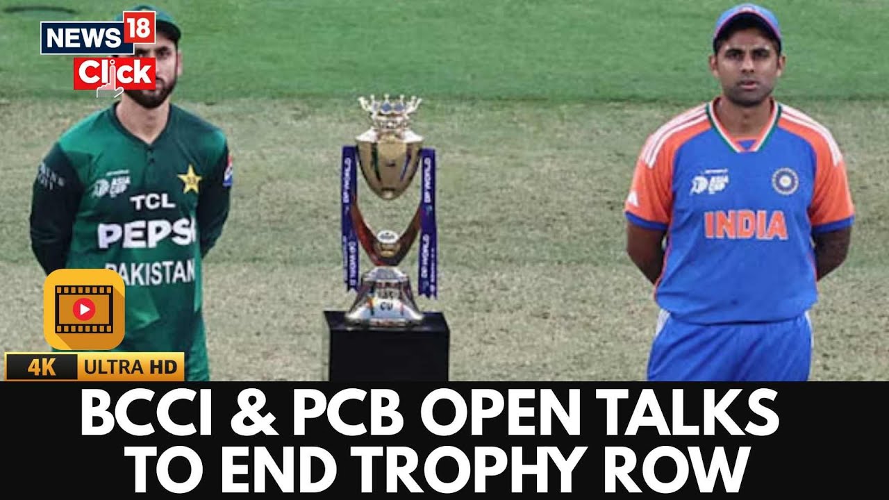 Спор о трофеях Кубка Азии | BCCI и PCB ведут переговоры по разрешению спора о трофее Кубка Азии |...