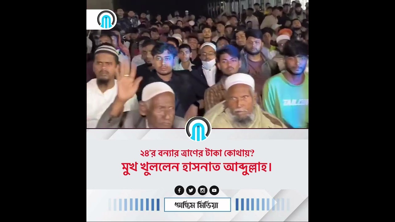 Hasnat Abdullah Powerful Speech | Heart Touching Message for Muslims