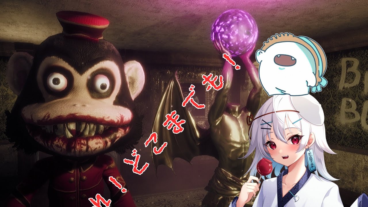 叫びまくったミクモのDark Deception！アーカイブ４
