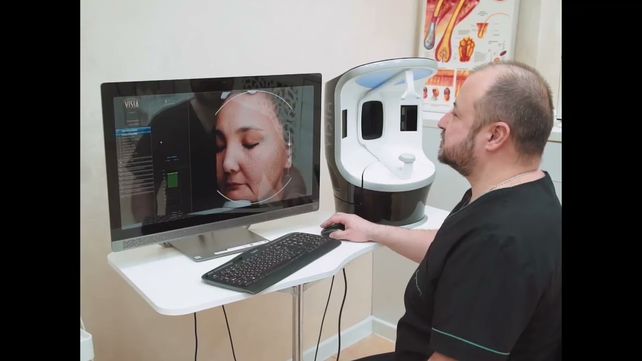 VISIA диагностика кожи