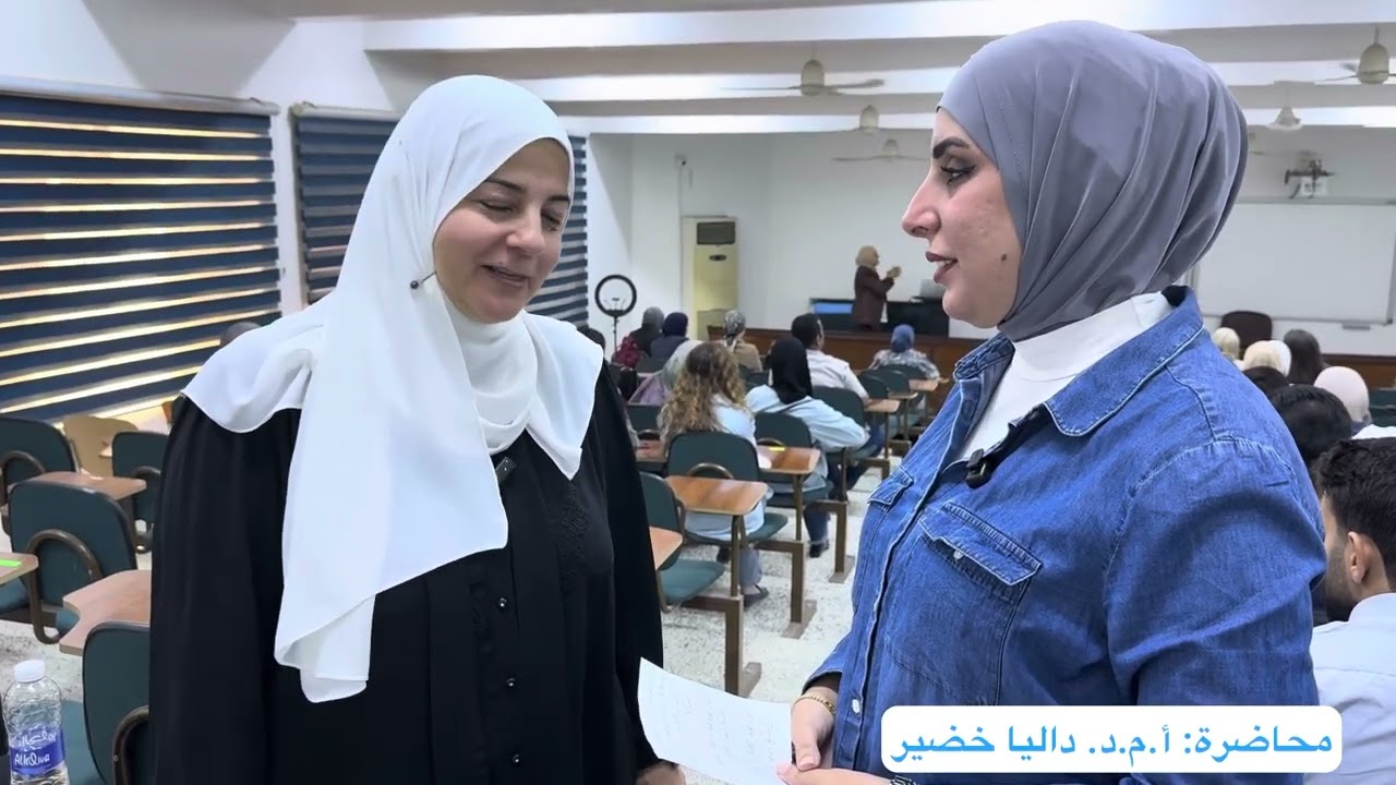 ورشة عمل بعنوان من مقعد التخرج الى عيادة النجاح.