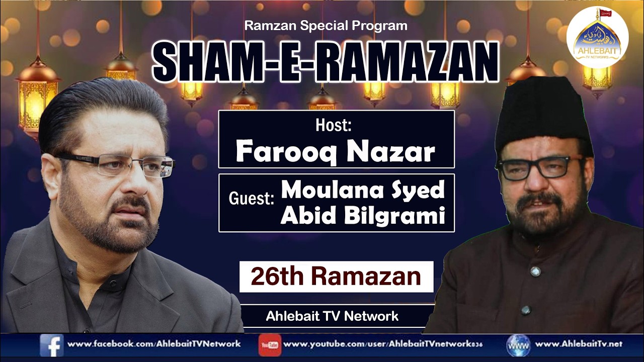🔴Live Sham e Ramzan | Farooq Nazar | Maulana Syed Abid Bilgrami | 26th Ramazan 2026 | Ahlebait TV