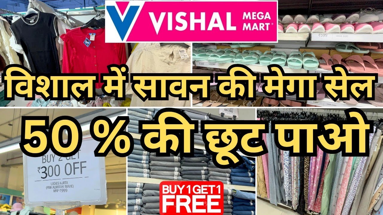 Vishal Mega Mart Offers Today Clothes//Vishal Mega Mart New Collection//Vishal Mega Mart Offer Today