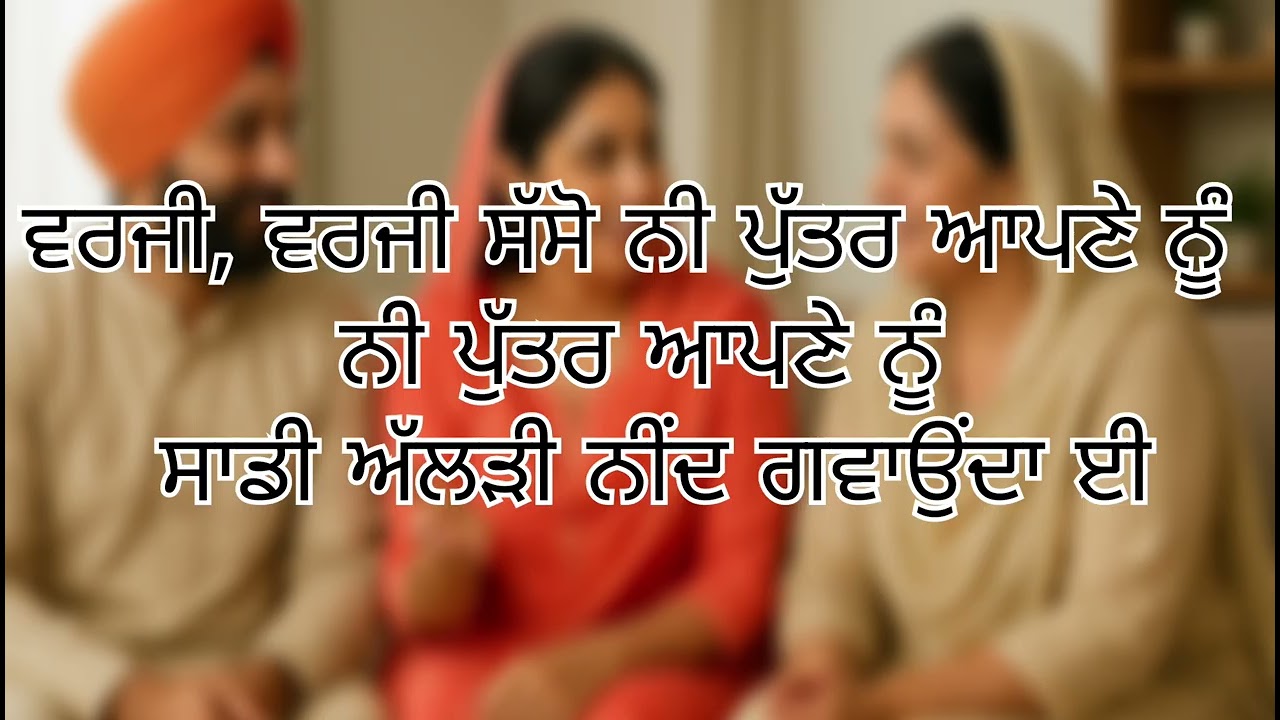 Kora Kora Kuja Ni Thanda Thar Pani| Lok Geet| Punjabi Virsa| Mitti De Sur By - Baljinder Kaur