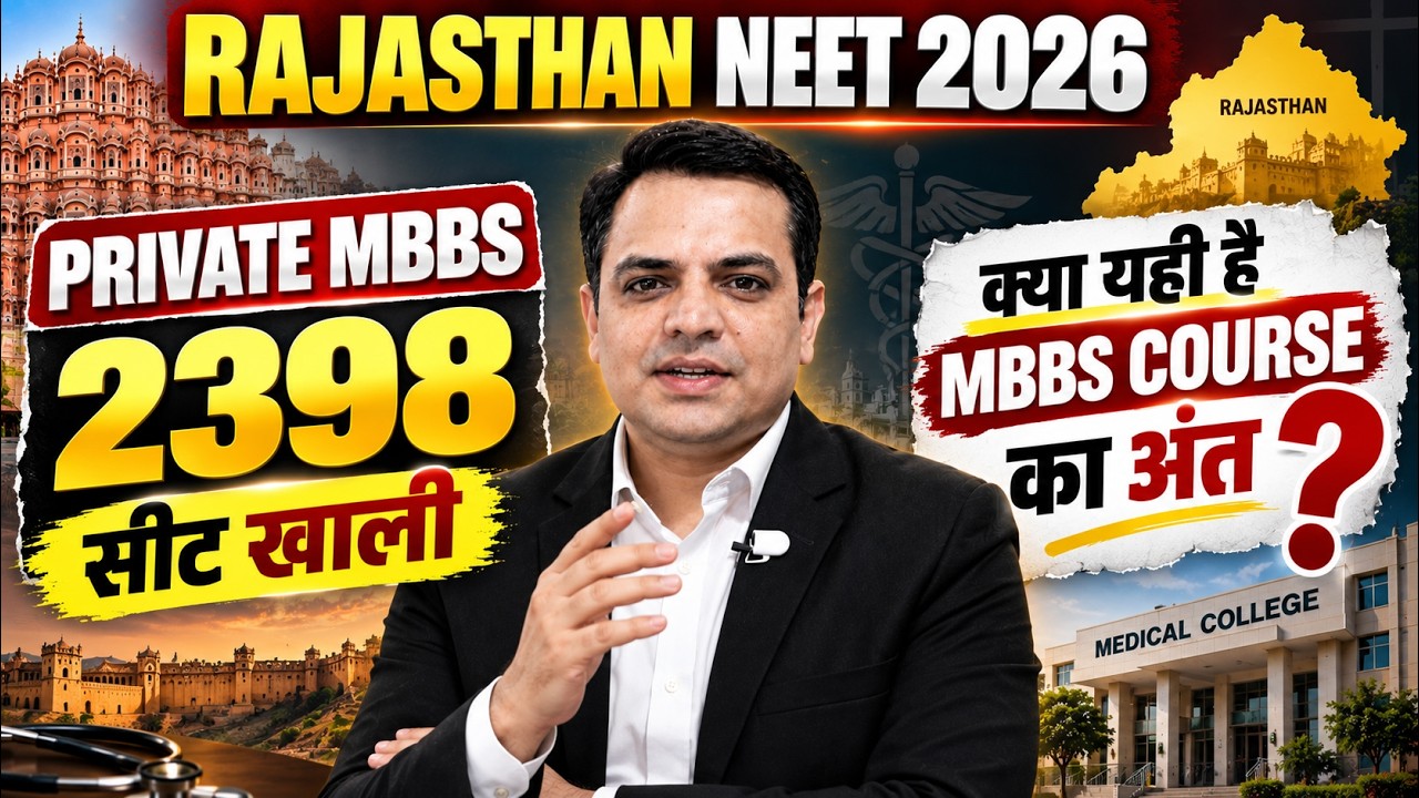 Rajasthan NEET UG 2026 Private MBBS 2398 Seats Vacant For Round 3 #neet2026 #mbbs