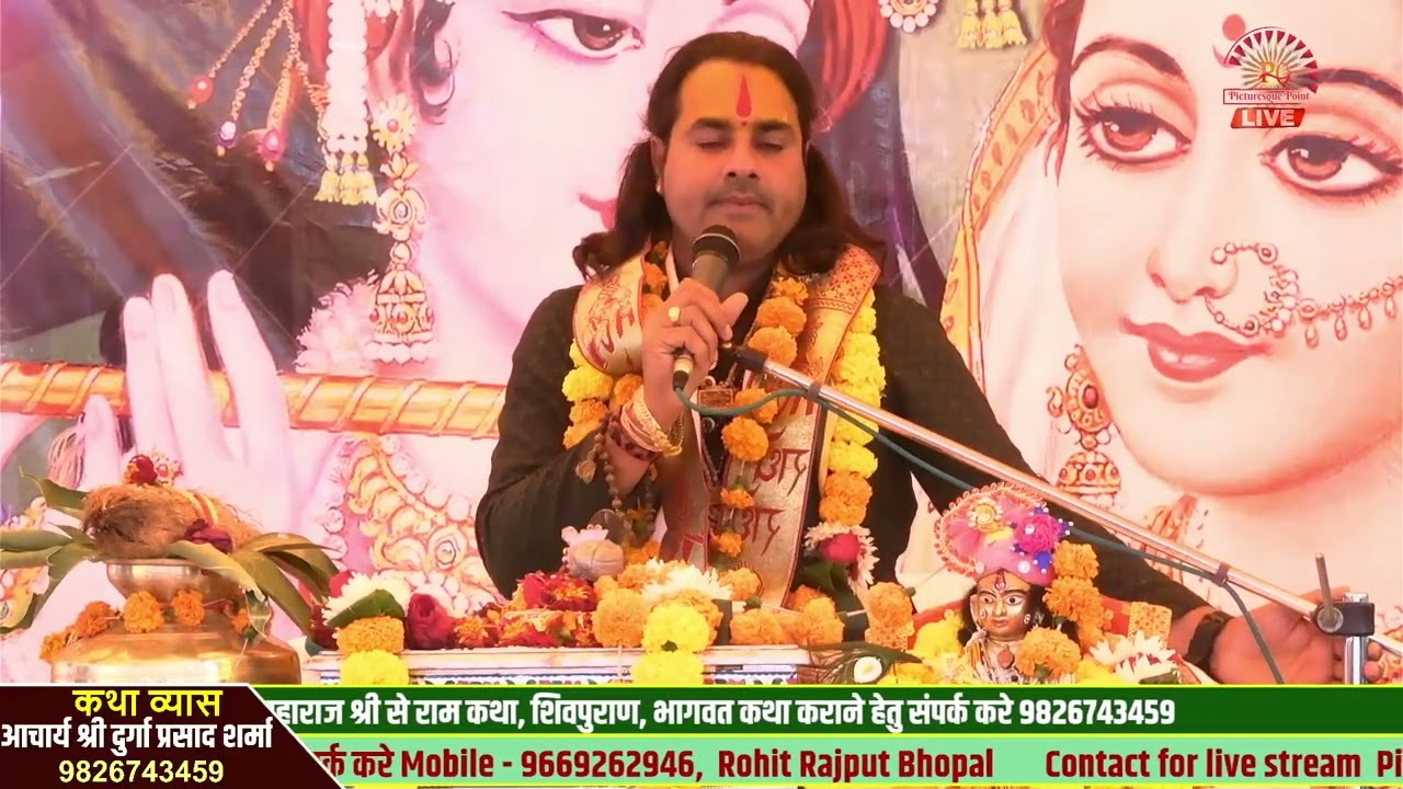 SitaRam SitaRam SitaRam Kahiye Jahi bidhi Rakhe Ram...