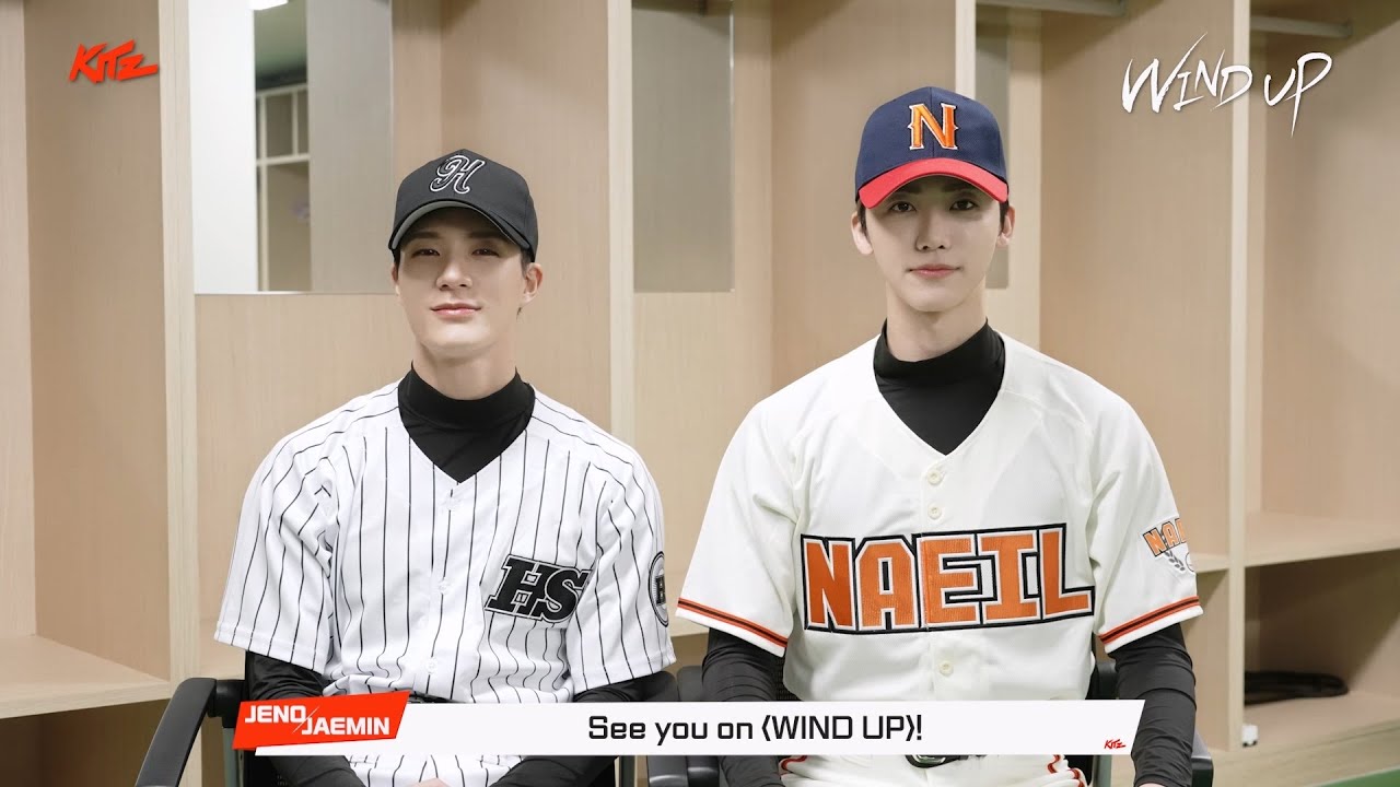 WIND UP | SPECIAL MESSAGE 💌 | KITZ