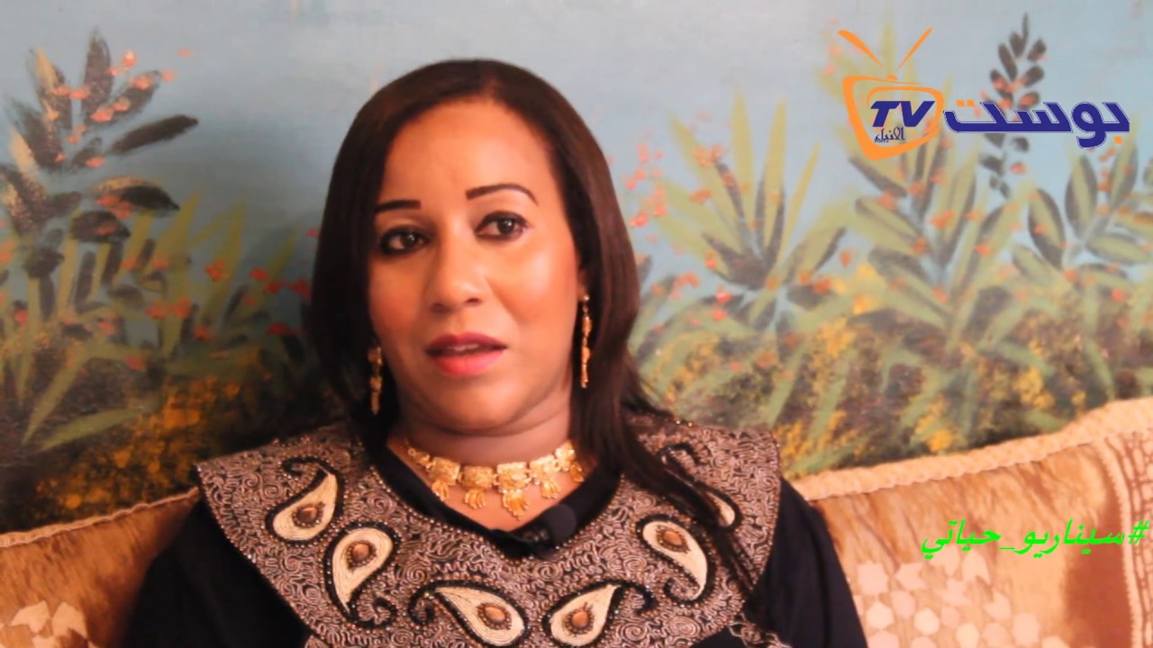 سيناريو حياتي مع القاضية أمينة رضوان