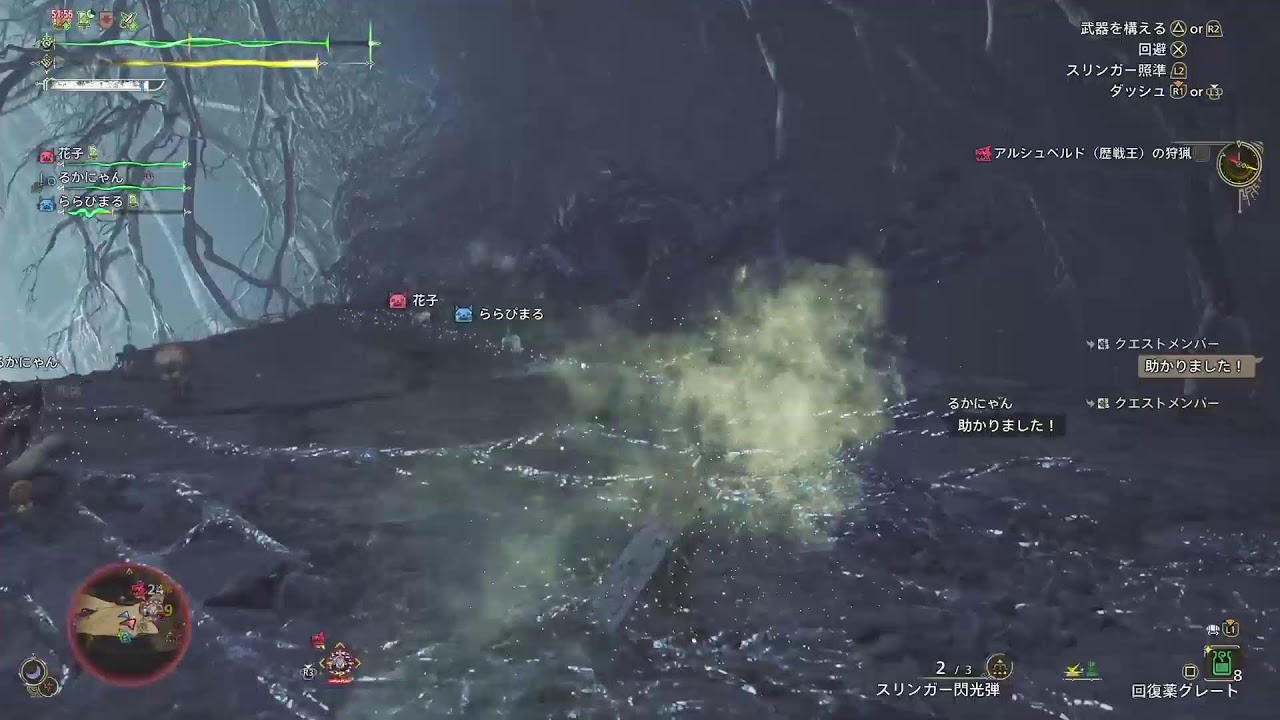 今日はノンビリとモンハンやっていくぅー😸