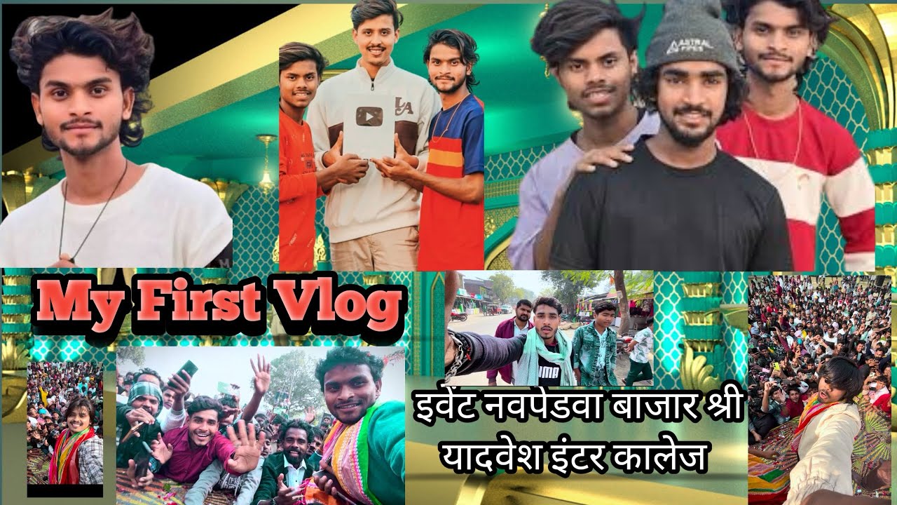  #video|| My First Vlog || #viralvlogs #ankitjackcomedy #event #jaunpur #pawandancer8542 